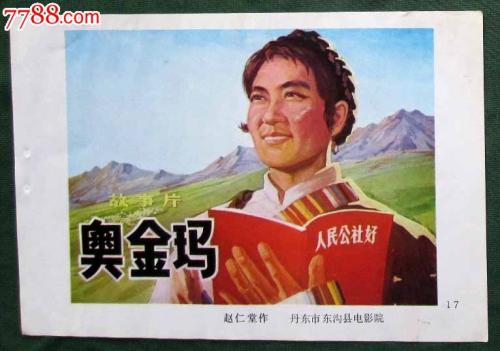 日本秋田县立大学文凭毕业证怎么制作